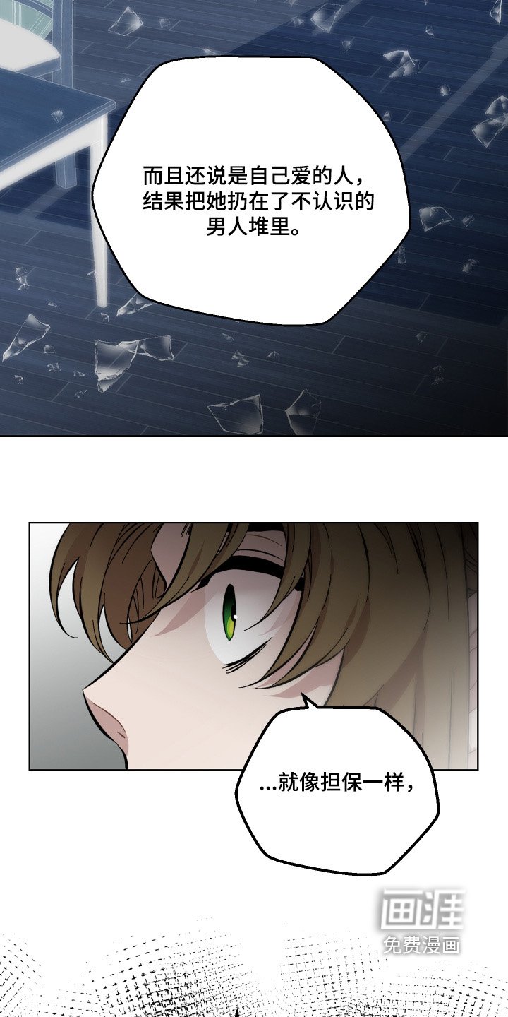 第125章：这么回答
