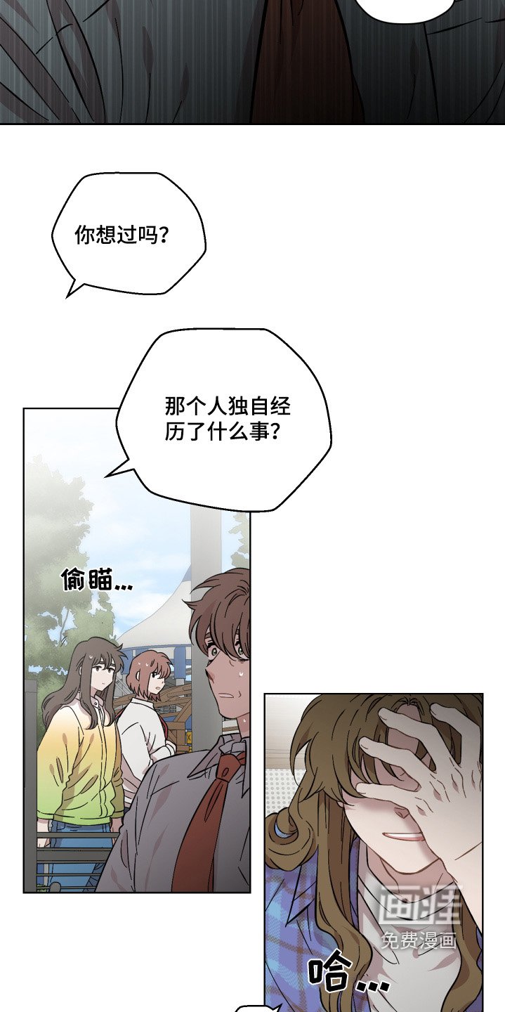 第125章：这么回答