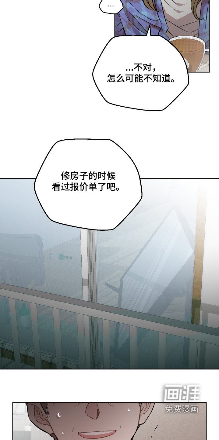 第125章：这么回答