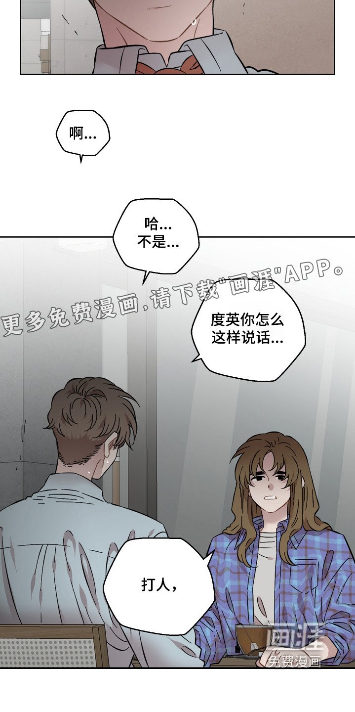 第125章：这么回答