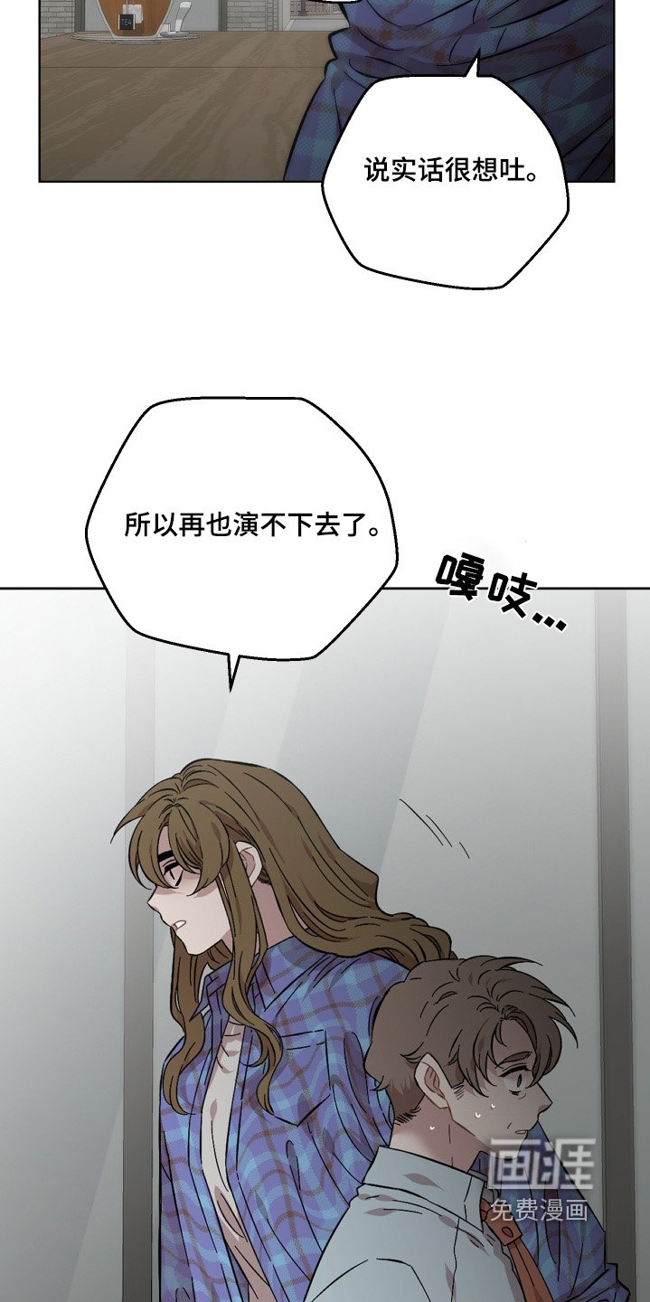 第126章：抛弃