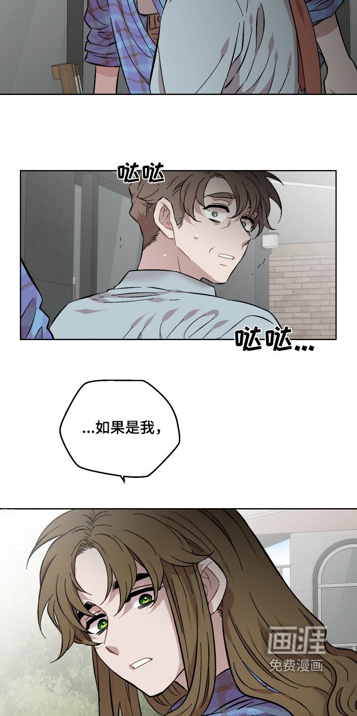第126章：抛弃