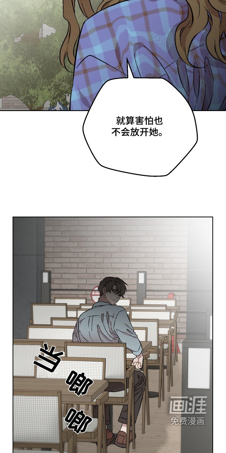 第126章：抛弃