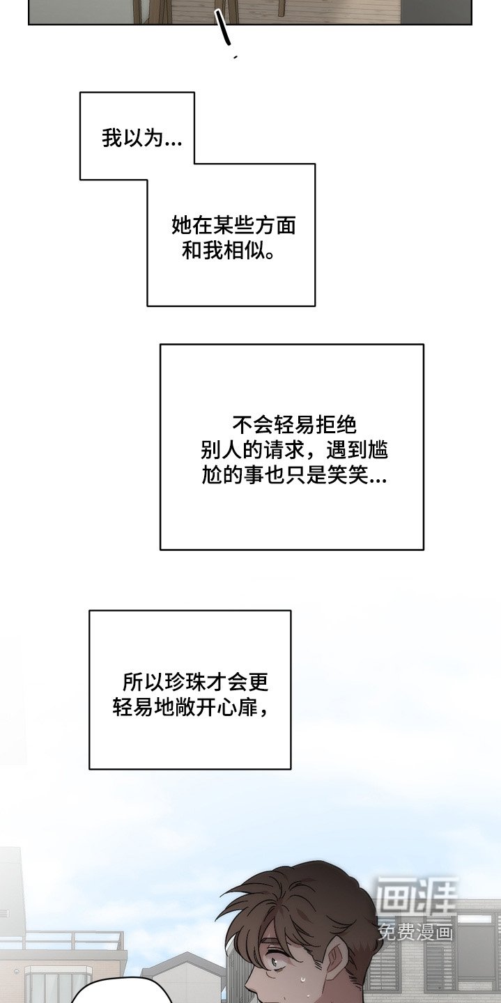第126章：抛弃