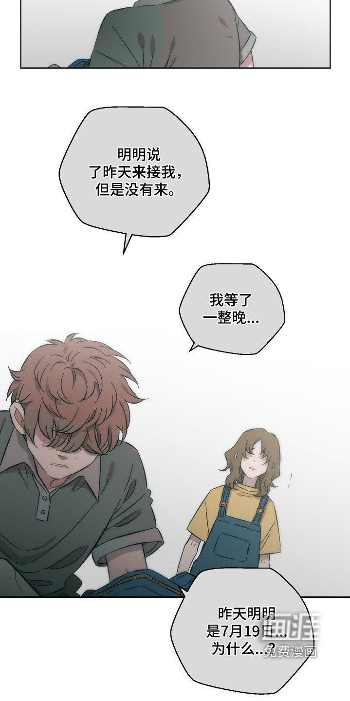第126章：抛弃