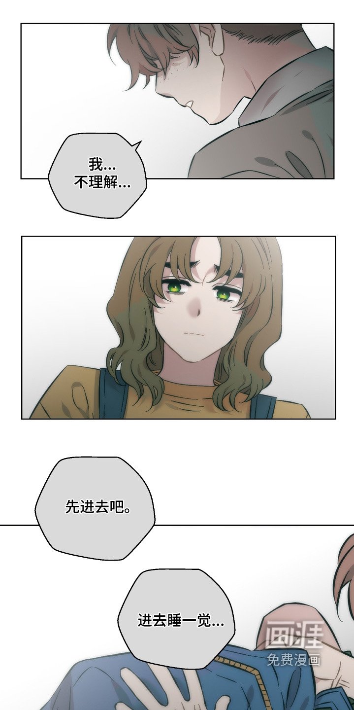 第126章：抛弃
