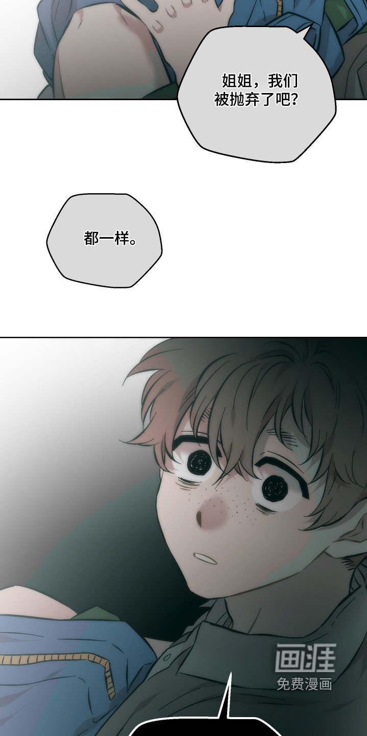 第126章：抛弃