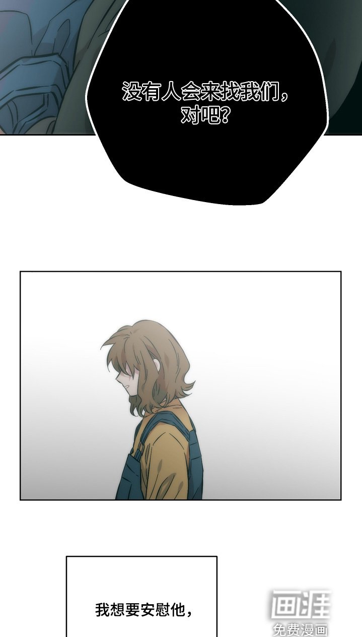 第126章：抛弃