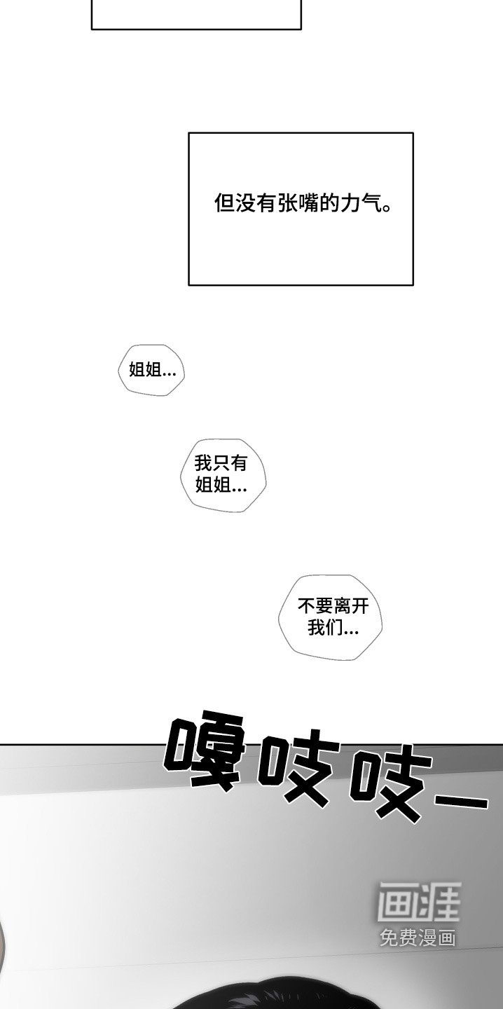 第126章：抛弃