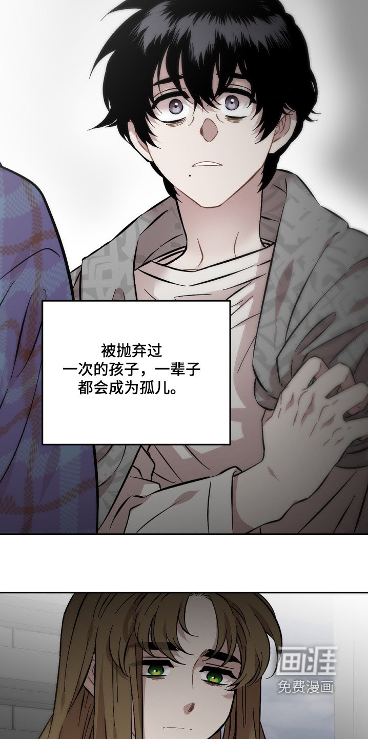 第126章：抛弃
