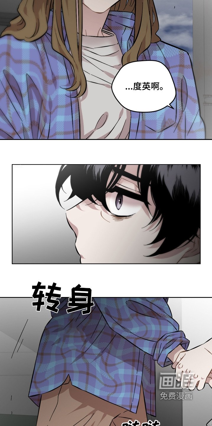 第126章：抛弃