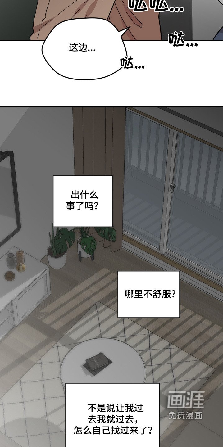 第126章：抛弃