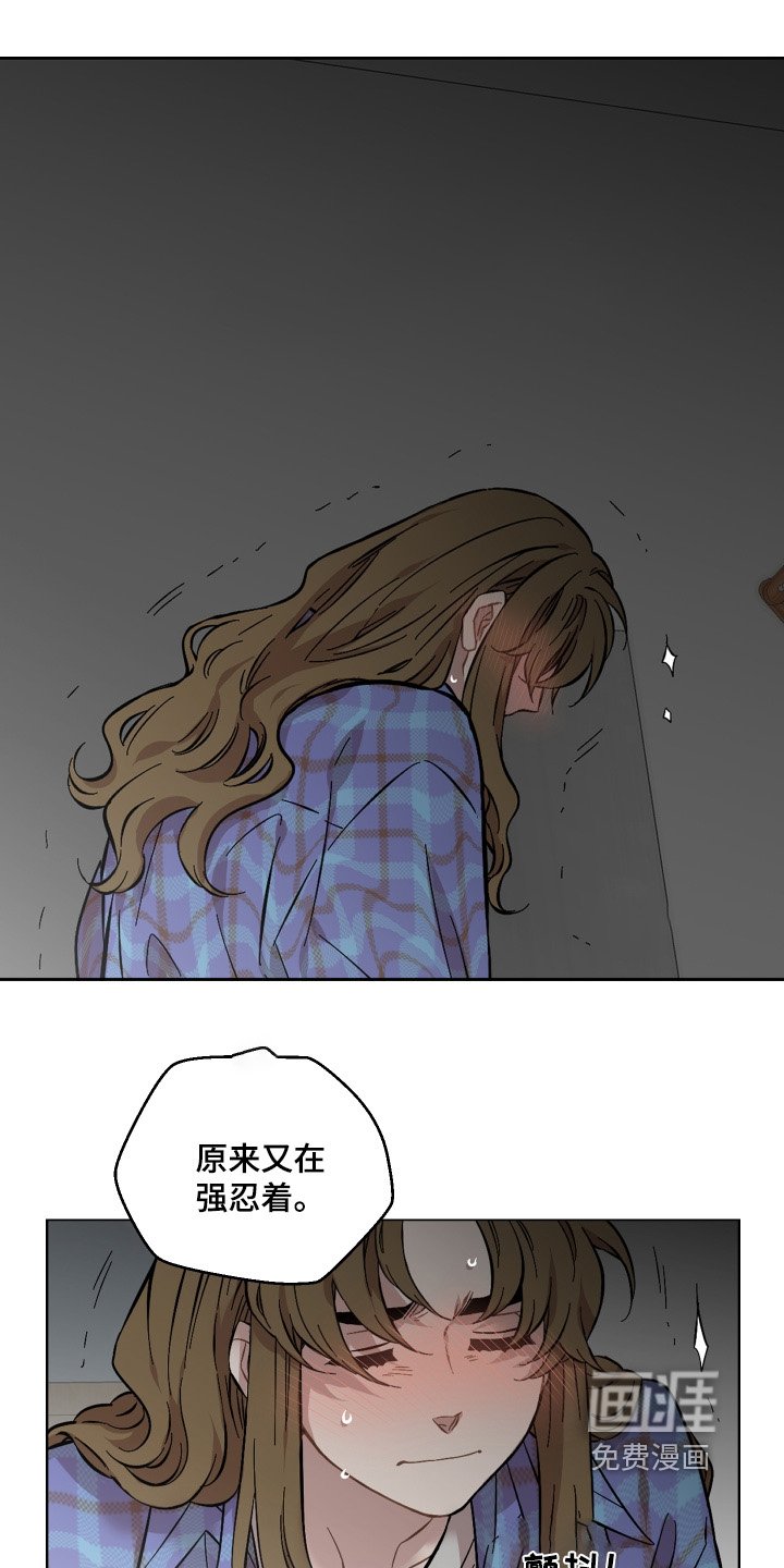 第127章：擅长管理