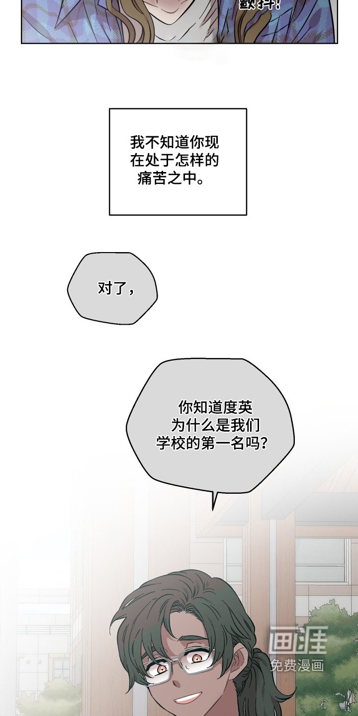 第127章：擅长管理