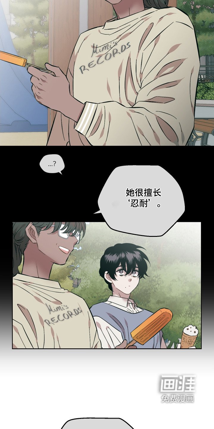 第127章：擅长管理