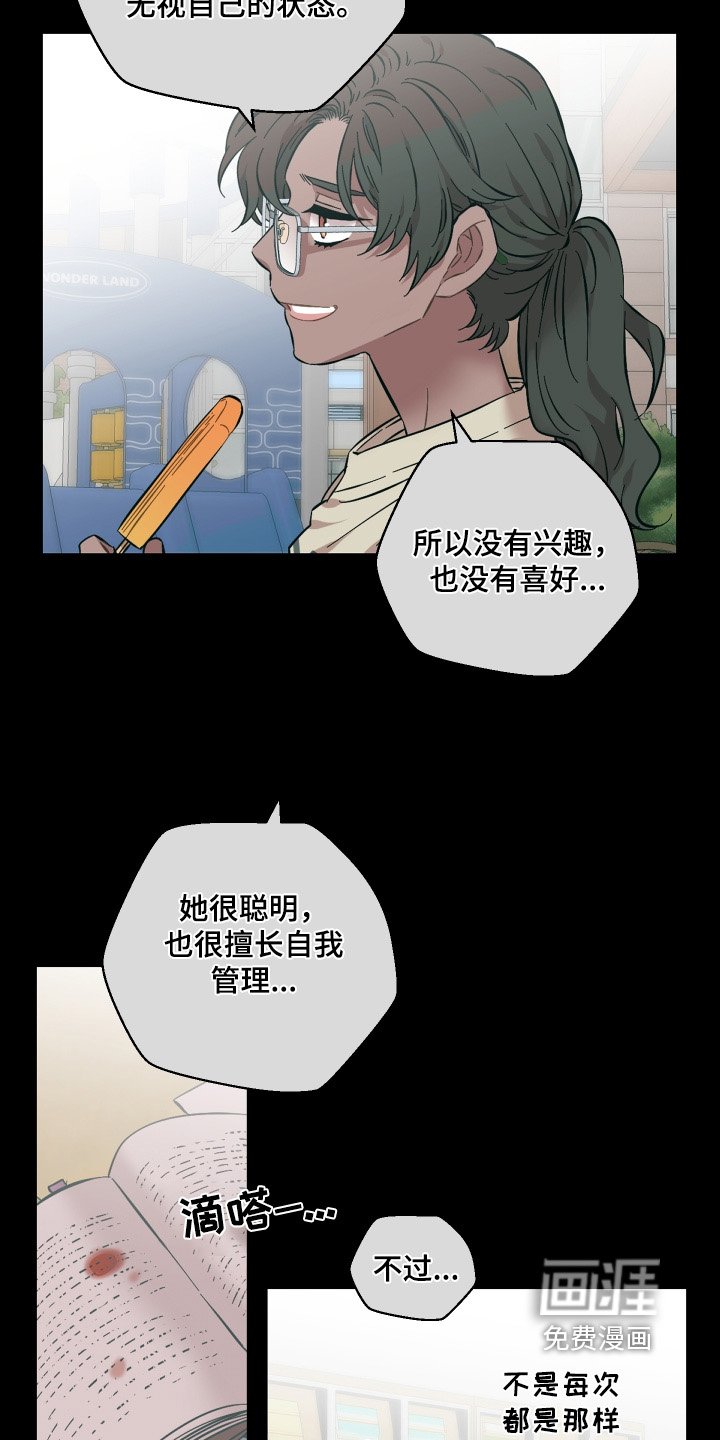 第127章：擅长管理