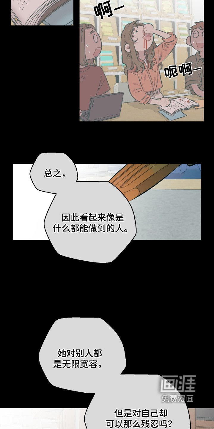 第127章：擅长管理