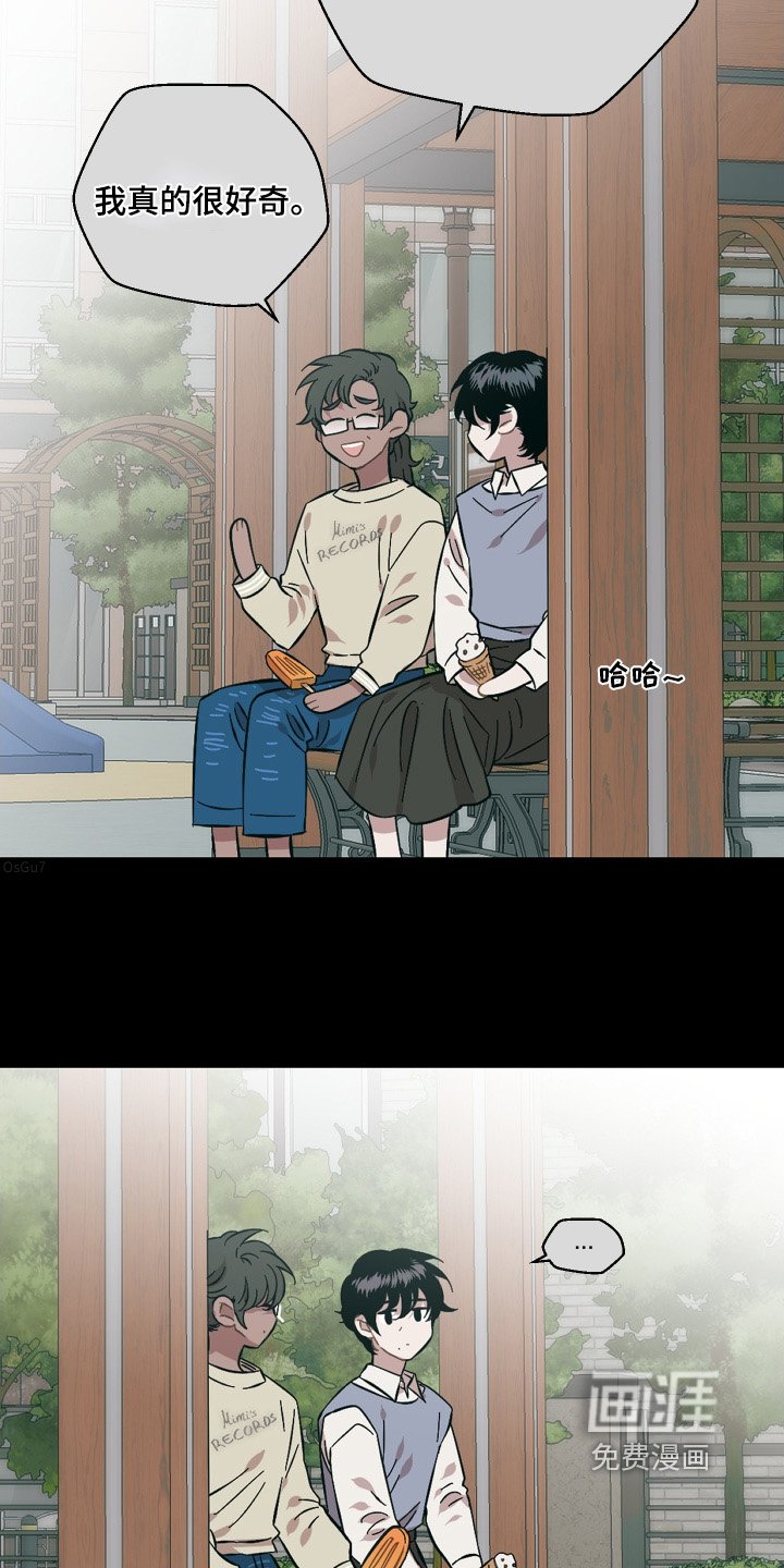 第127章：擅长管理