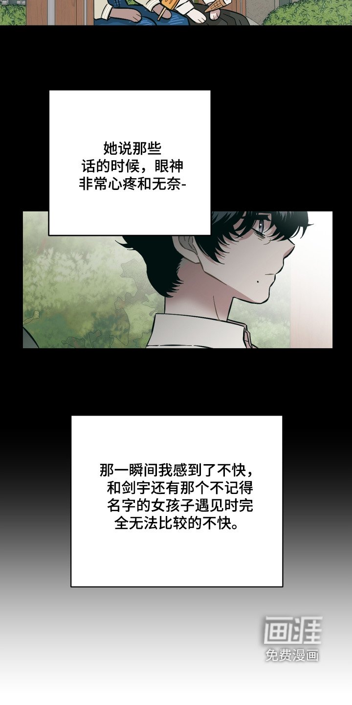 第127章：擅长管理
