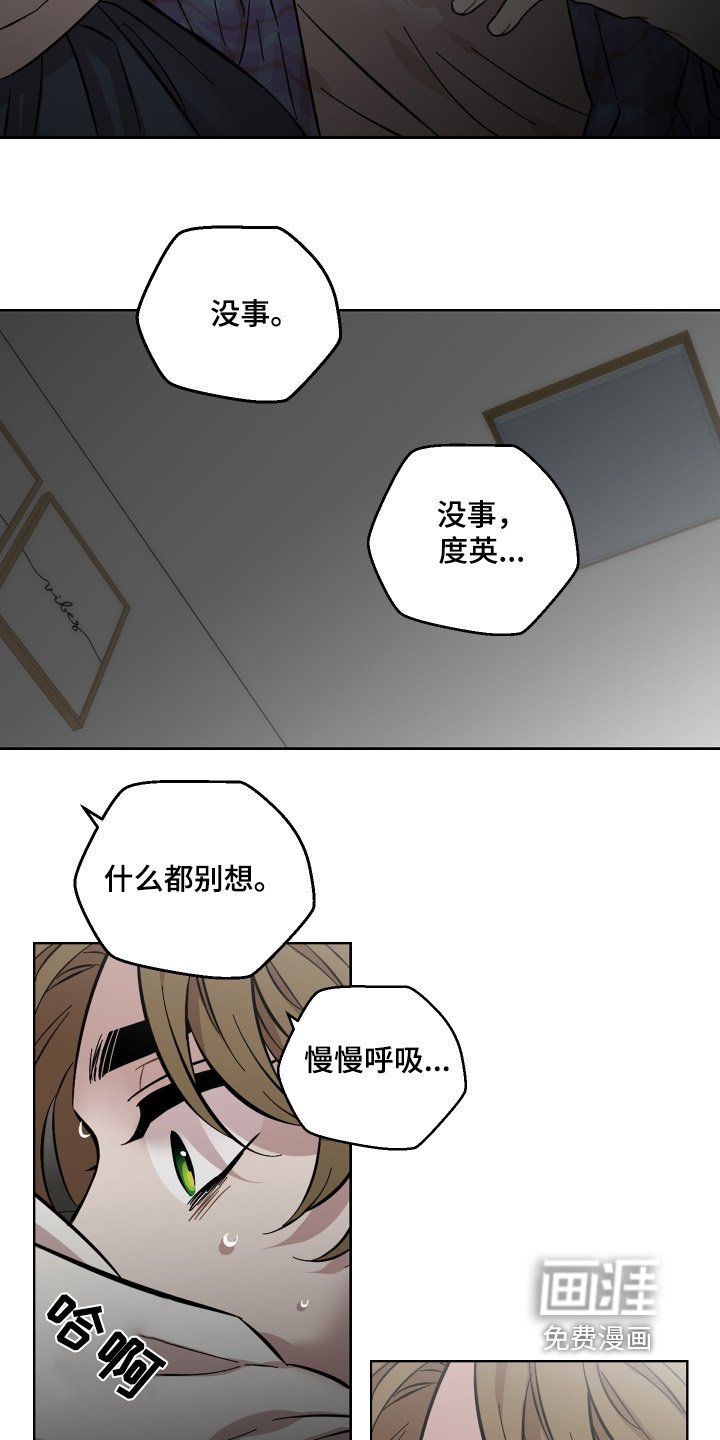 第127章：擅长管理