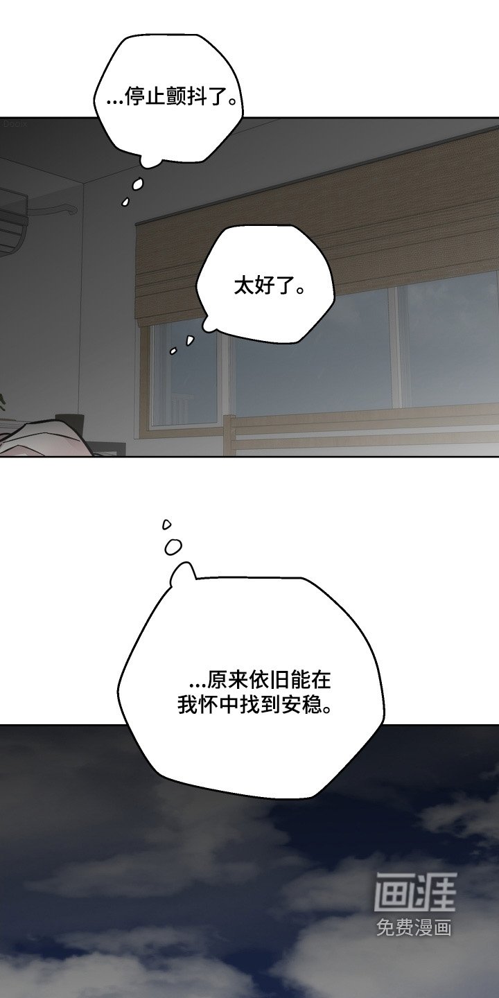 第127章：擅长管理