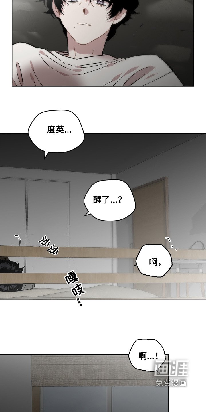 第127章：擅长管理