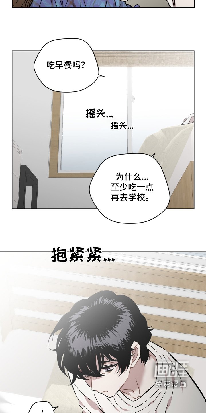 第128章：渴望