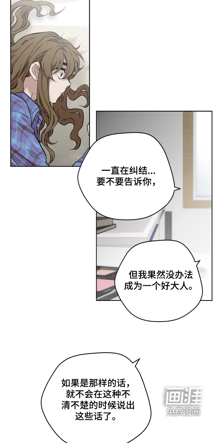 第128章：渴望