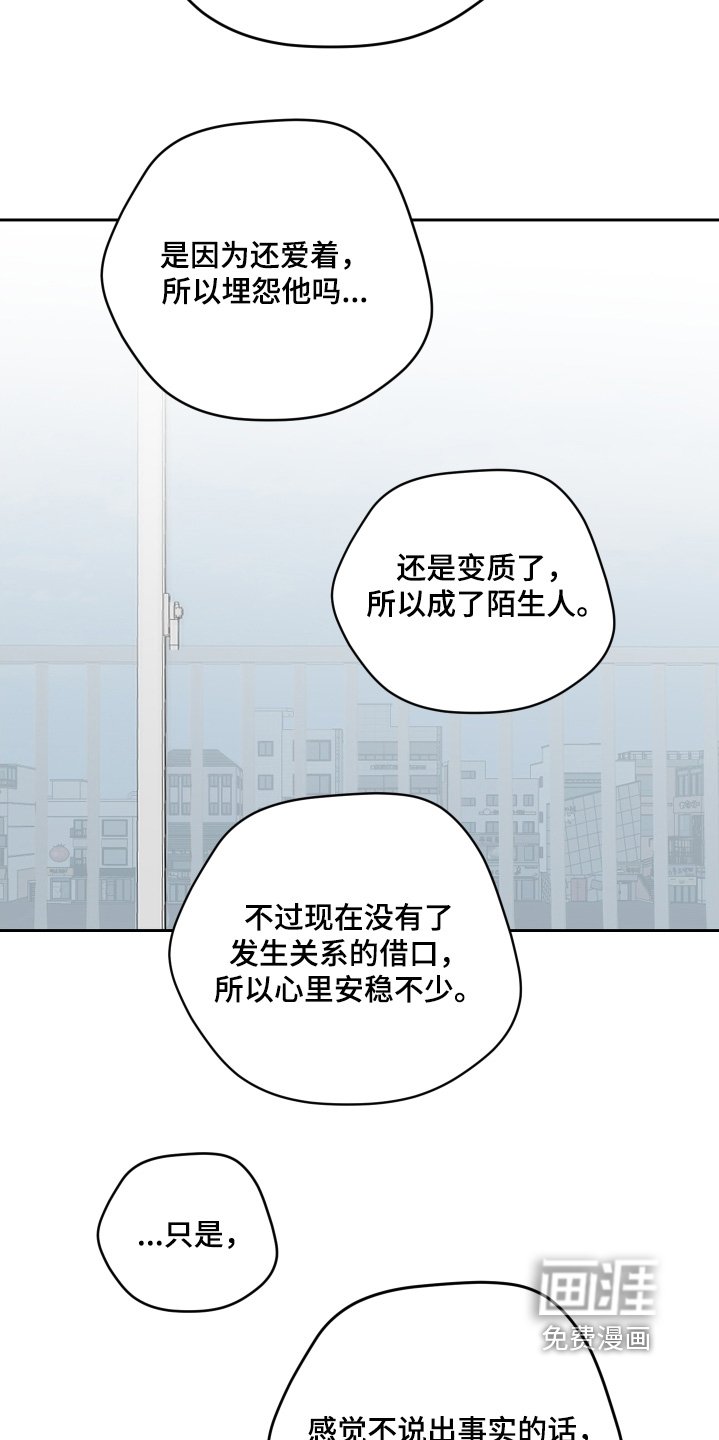 第128章：渴望