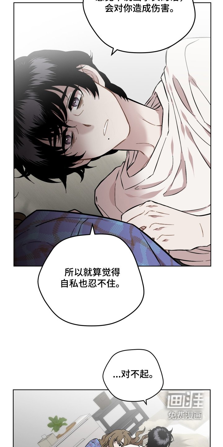 第128章：渴望