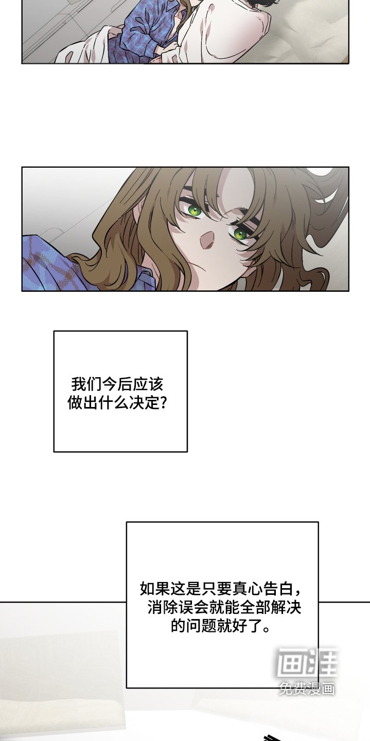 第128章：渴望