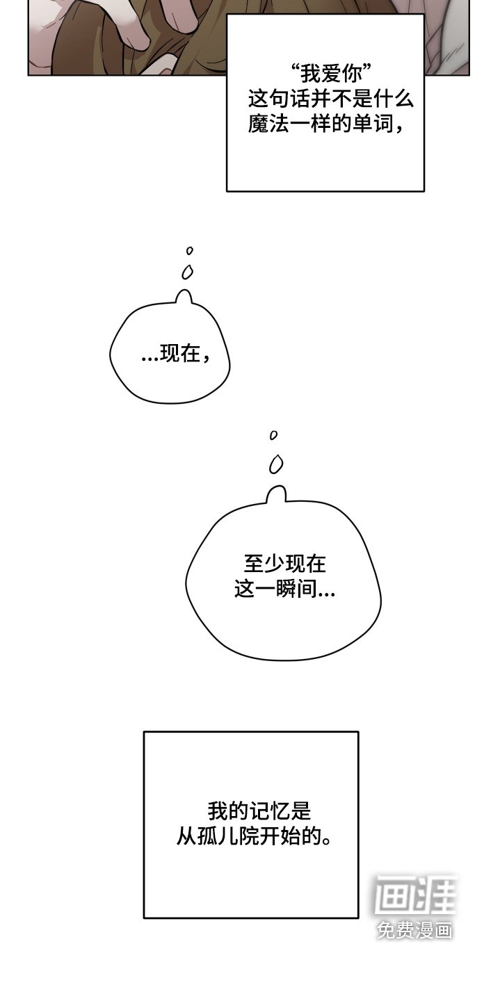 第128章：渴望