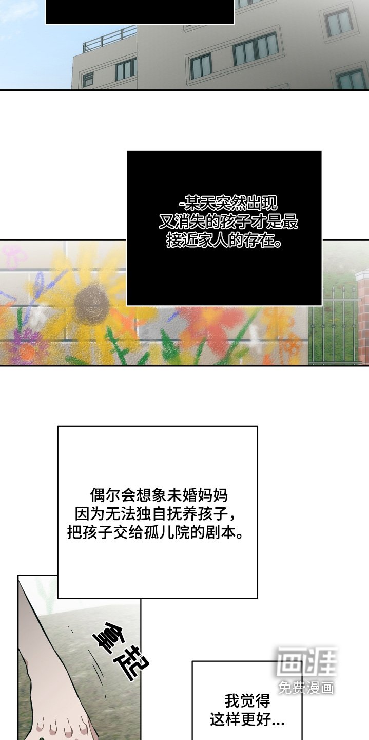 第128章：渴望