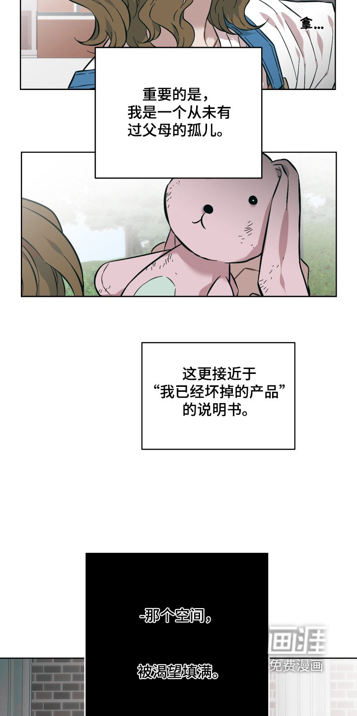 第128章：渴望