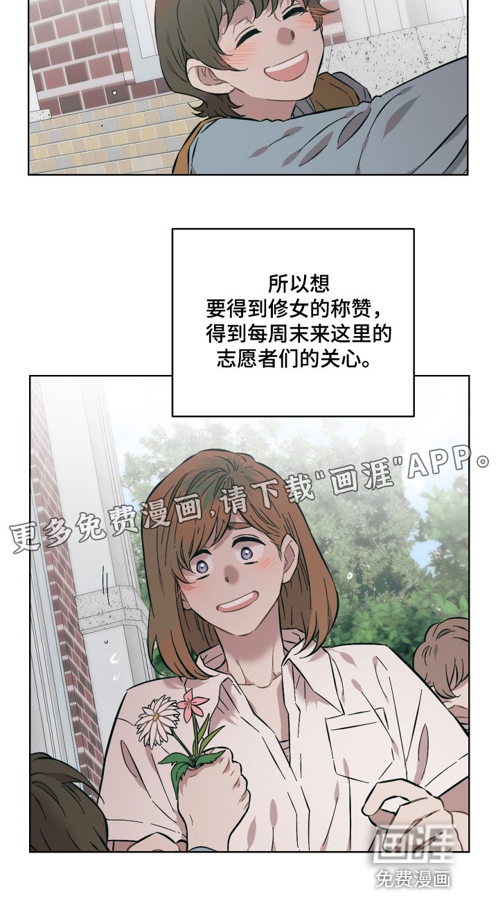 第128章：渴望