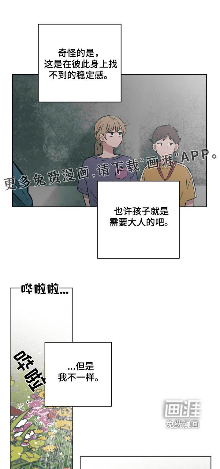 第129章：孤单