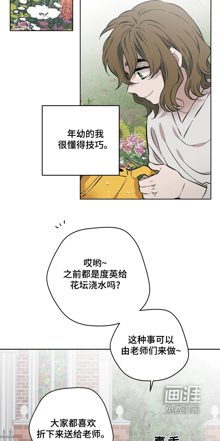 第129章：孤单
