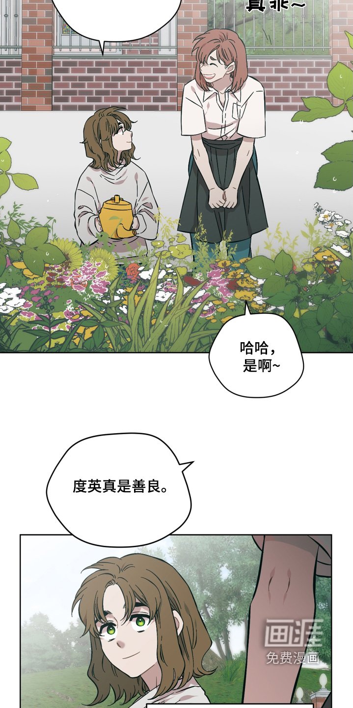 第129章：孤单