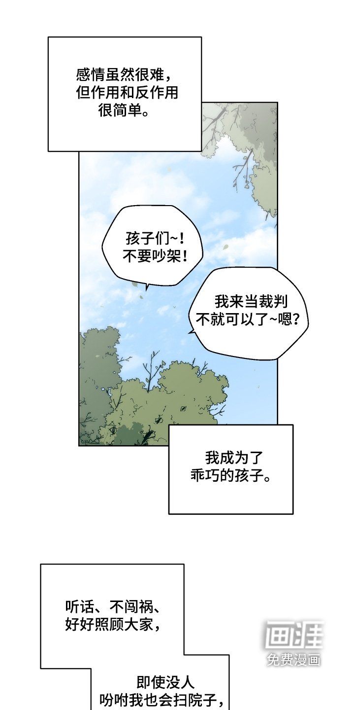 第129章：孤单