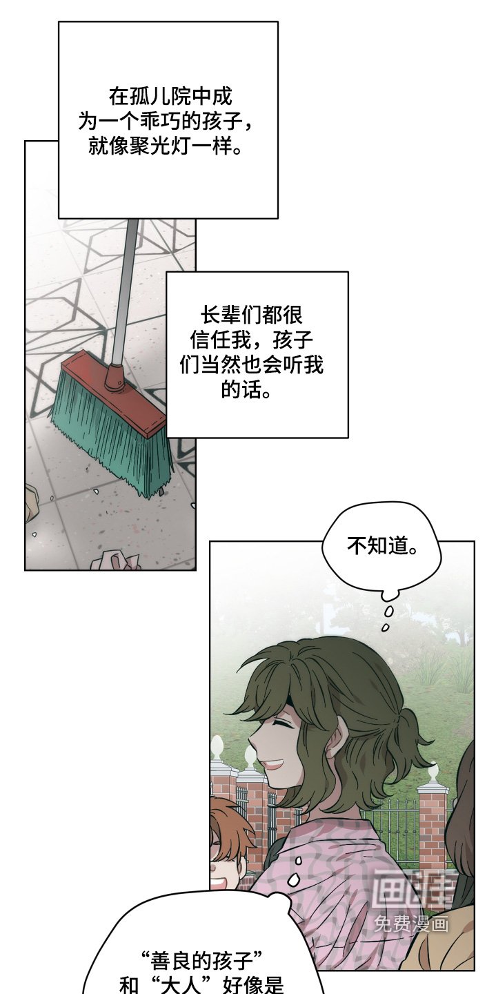第129章：孤单