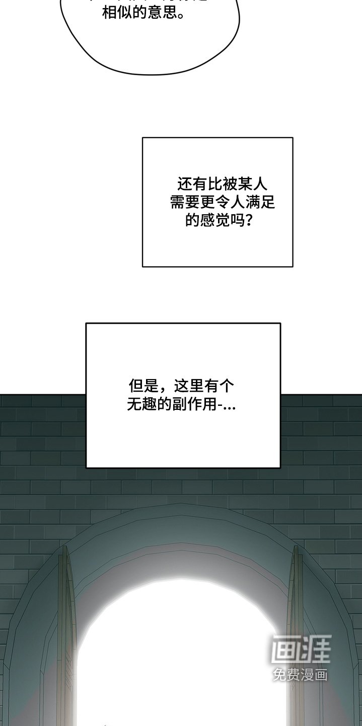 第129章：孤单