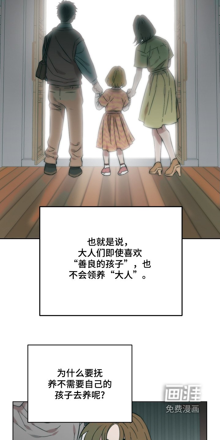 第129章：孤单
