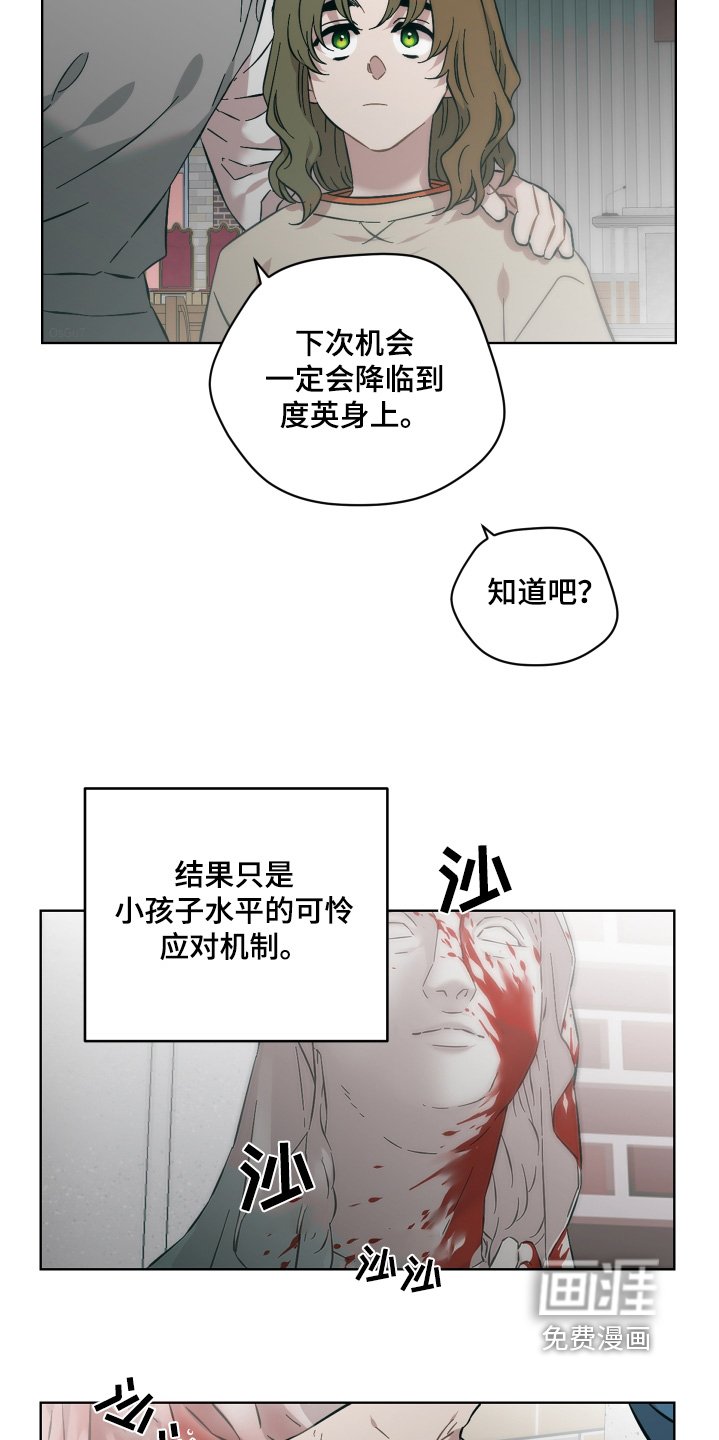 第129章：孤单