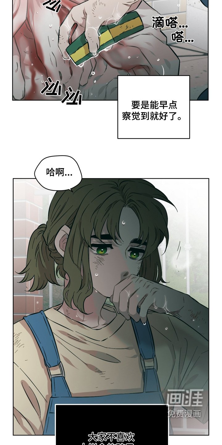 第129章：孤单