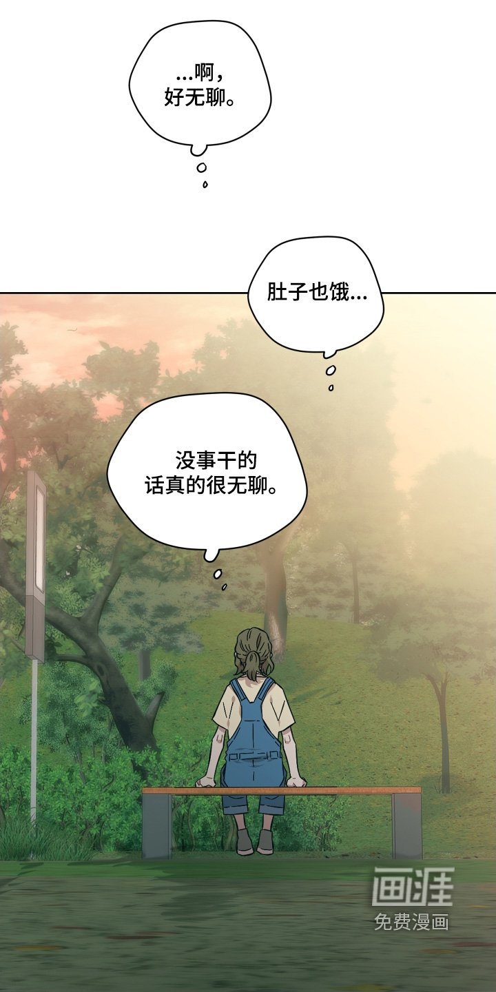 第129章：孤单