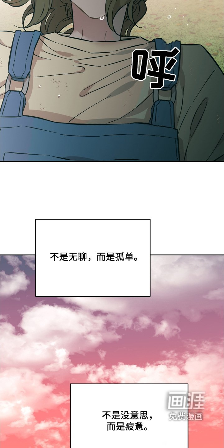 第129章：孤单