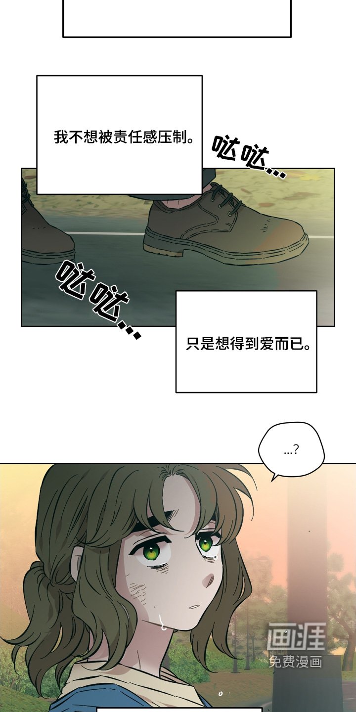 第129章：孤单