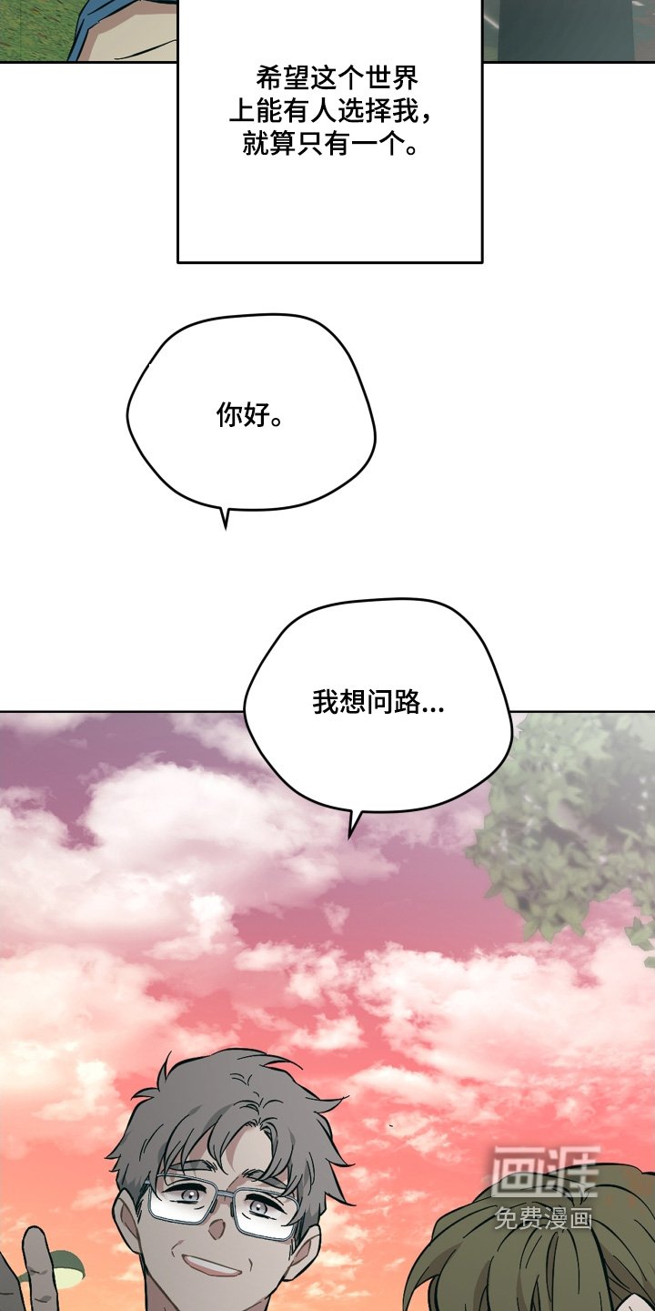 第129章：孤单