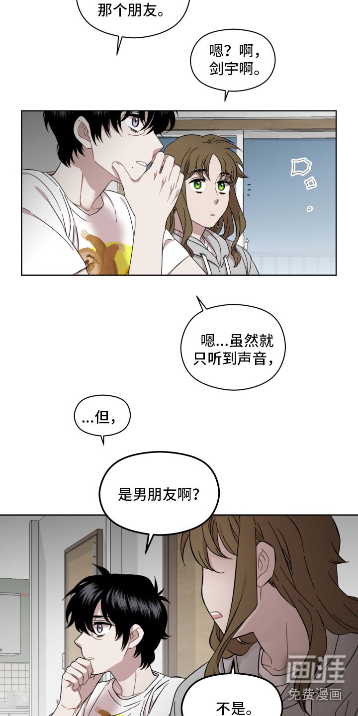 第13章：相处
