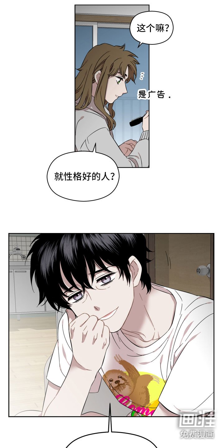 第13章：相处